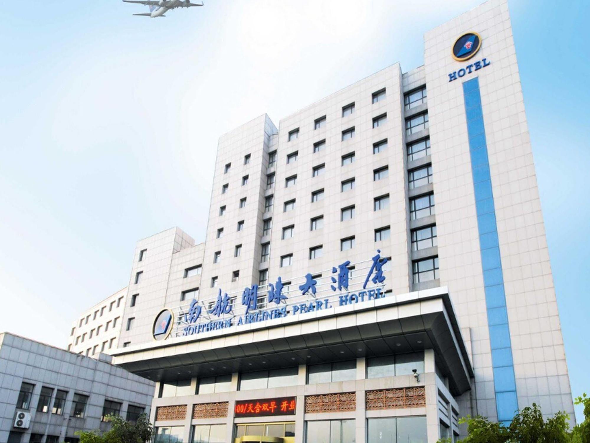 Dalian Southern Airline Pearl Hotel Bagian luar foto